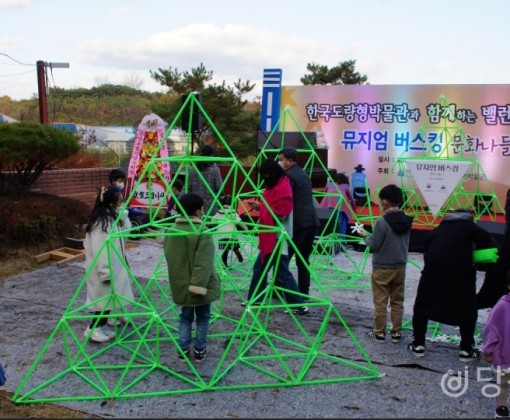한국도량형박물관, 숨겨진 백제 문명 재조명 콘서트 개최